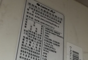 通辽格力空调维修电话是多少